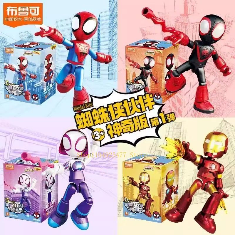 Model Kit Thousand Sunny - ブロキーズ スパイディ アメージングフレンド アニメフィギュア スパイダーマン マイルズ