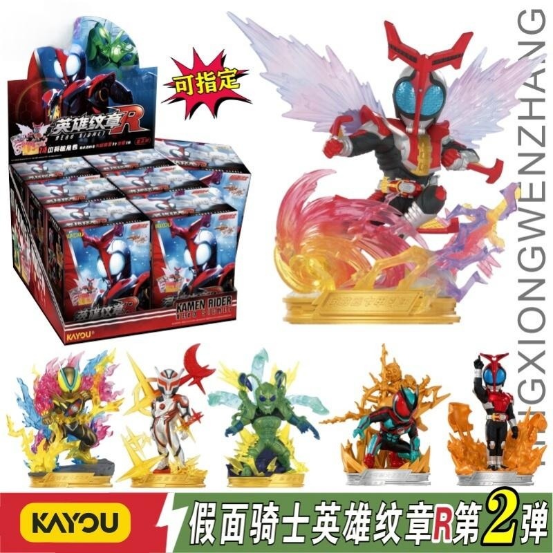 Model Kit Action Figure - カヨウ カメンライダーズ ブラインドボックス Vol.2 クウガ カブト
