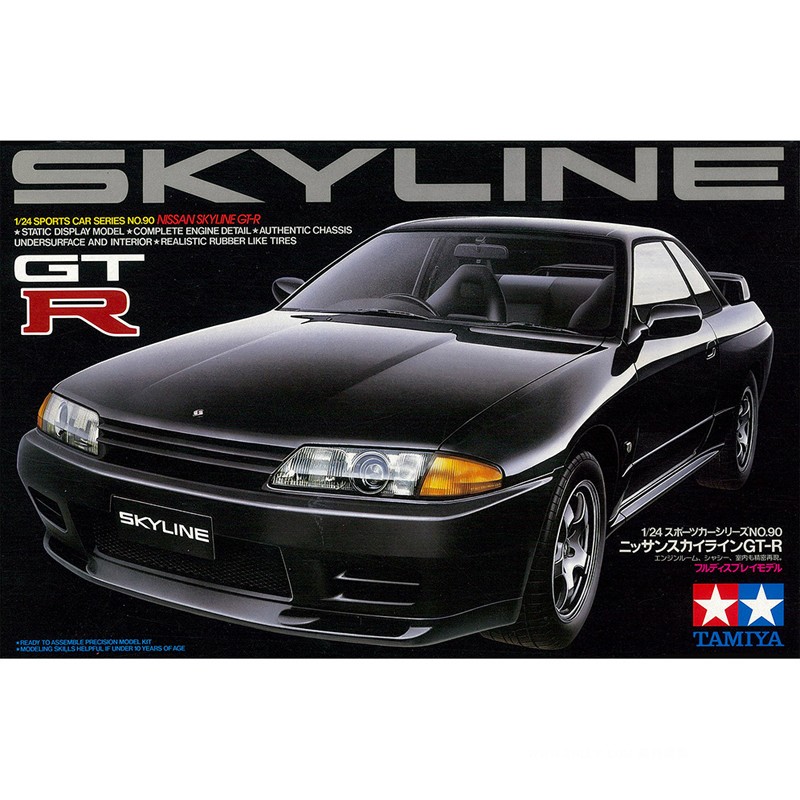 Model Kit Nissan Skyline - 天宮組立模型車 1/24 日産スカイライン GT-R 内装付き 子供用組立模型キット