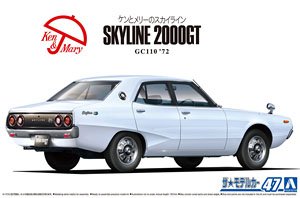 Model Kit Nissan Skyline - 日産gc110スカイライン2000gt用Aoshima-06370スタティックアセンブリカーモデルキット,1/24スケール