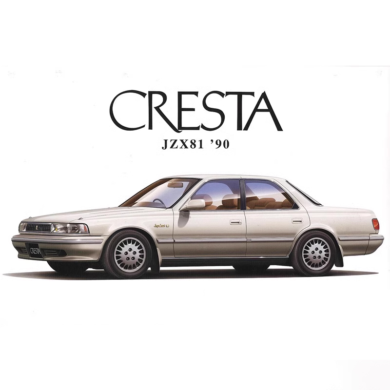 Model Kit Aoshima - アオシマ 05925 1/24スケール JZX81 クレスタ レーシングスポーツ車両