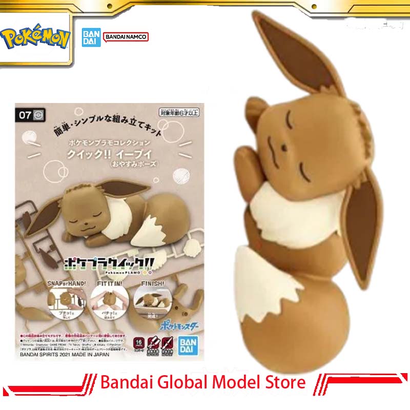 Model Kit Quick Eevee - バンダイオリジナル ポケモンプラモ クイック!! No.07 イーブイ 睡眠ポーズ