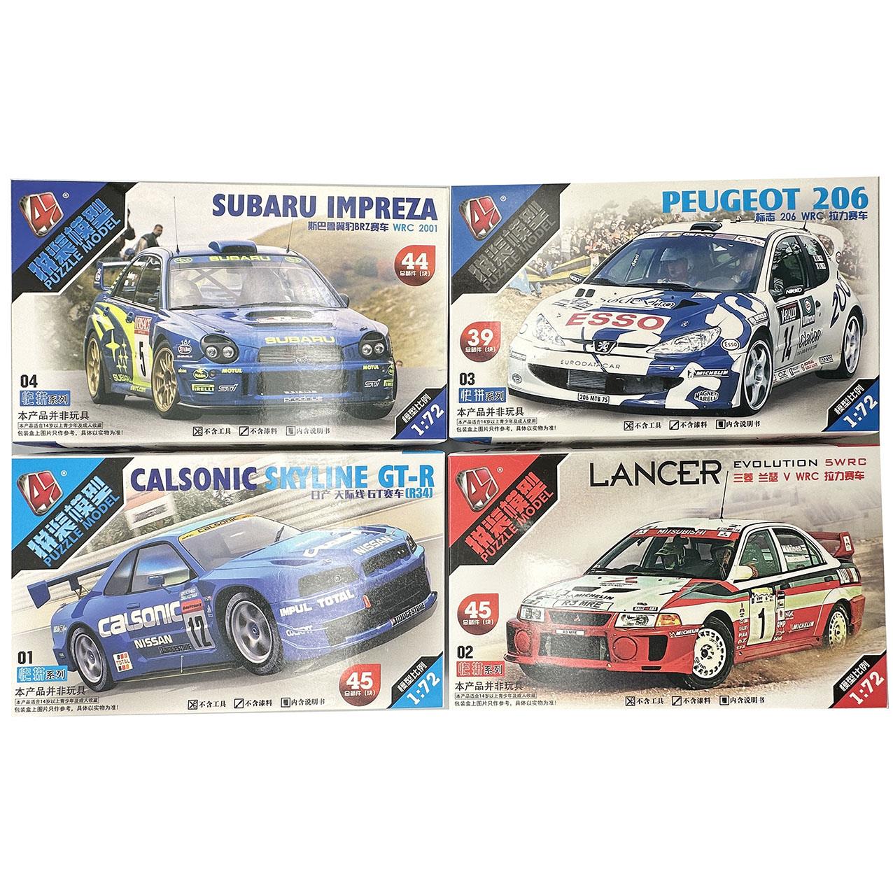 Model Kit Nissan Skyline - 1/72 WRCラリーカーモデル玩具 4個/セット