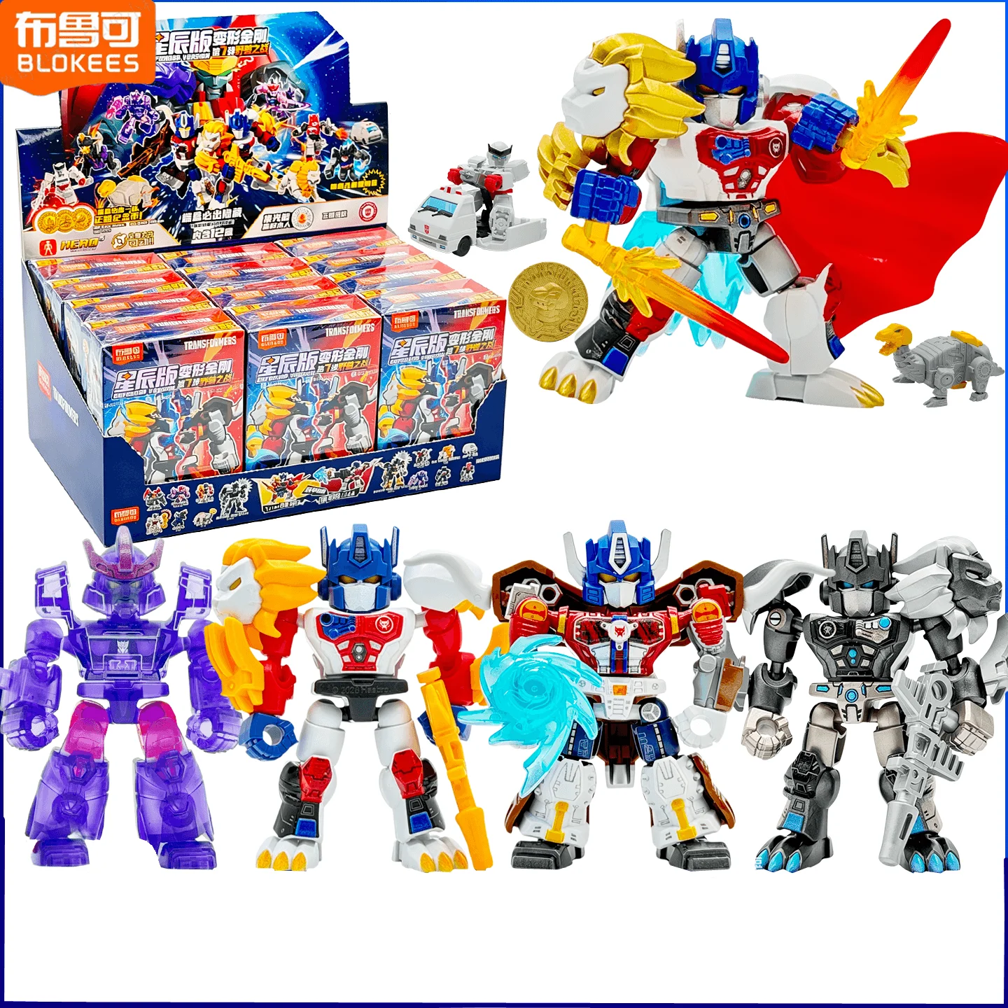 Model Kit Action Figure - ホットブロックキーズ トランスフォーマー ディフェンダーバージョン7 ビーストウォーズ オプティマスプライム 組み立てモデルキット
