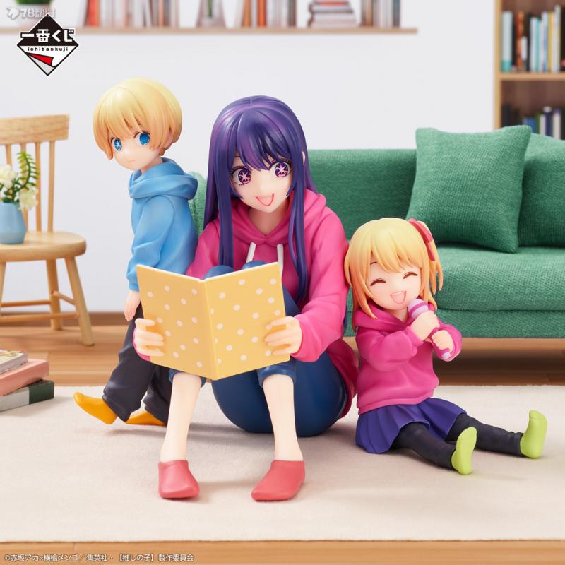 Model Kit Oshi No Ko - 在庫ありバンダイオリジナルバンプレスト一番くじ推しの子モデル人形真新しい箱入りアクションフィギュアアニメアクションフィギュアおもちゃ