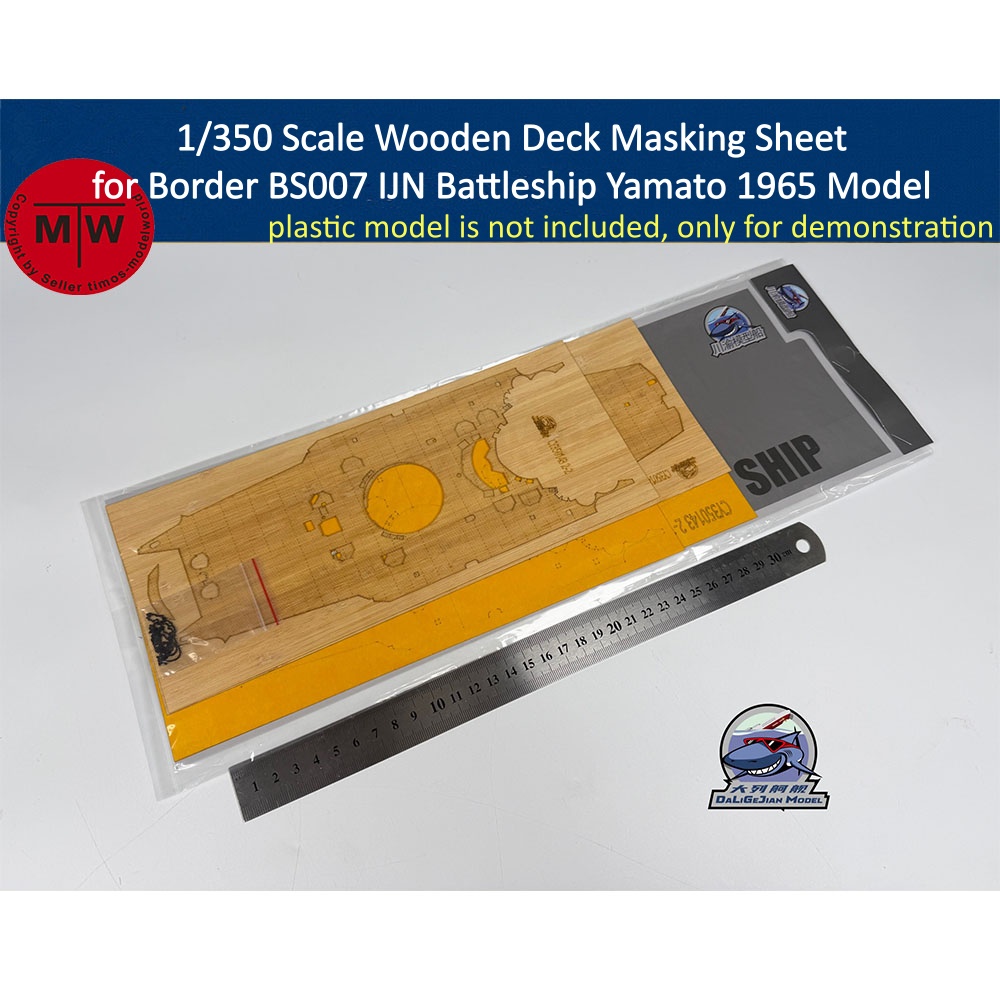 Model Kit Yamato - 1/350 スケール木製デッキマスキングシート ボーダー BS007 日本海軍戦艦ヤマト 1965