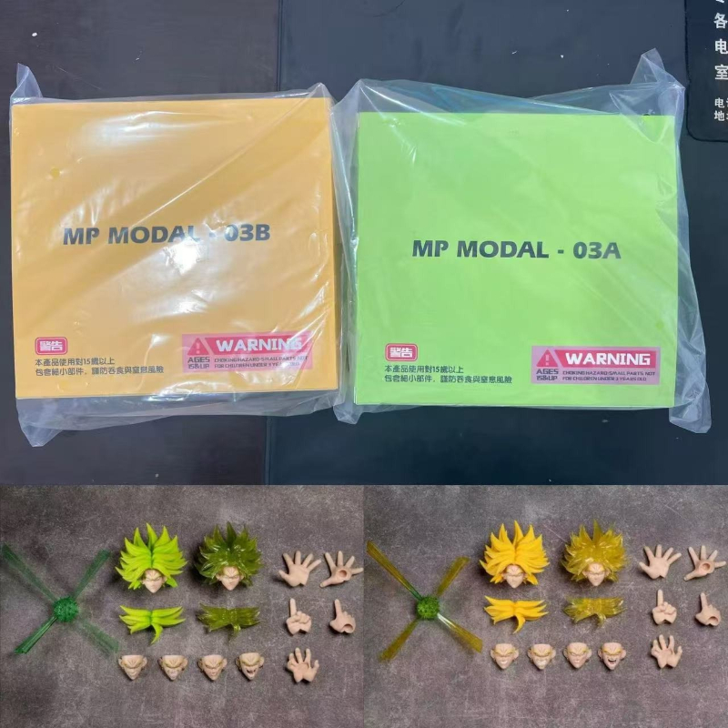 Model Kit Dragon Ball - 在庫あり MP MODAL ドラゴンボールZ ブロリー ヘッドキット