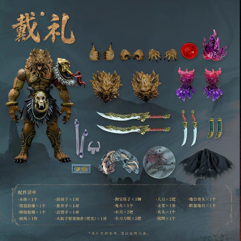 Model Kit Zero - ファンシーリーム風神シリーズ名山七魔獣戴麗フィギュアモル1/12可動アクションフィギュア先行販売フィギュア