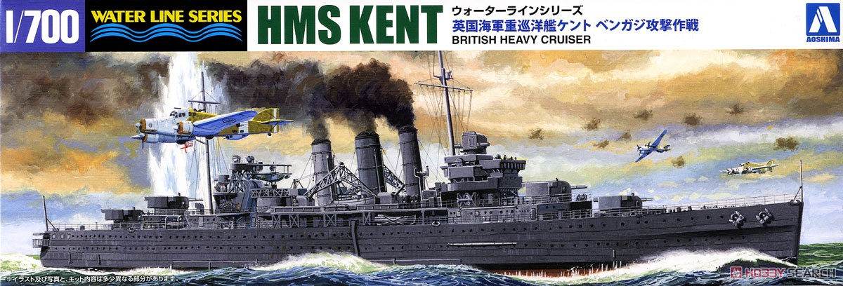 Model Kit Aoshima - 静的組み立てモデル Aoshima-05671 1/700 スケール HMS ケント重巡洋艦モデルキット