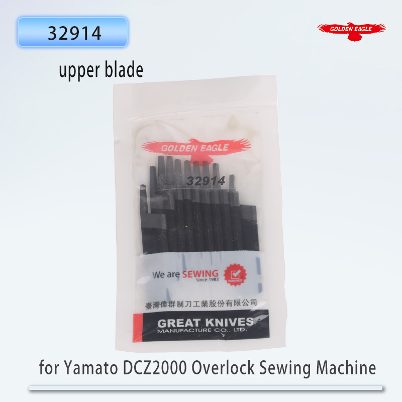 Model Kit Yamato - ゴールデンイーグルブレード ヤマト DCZ2000 オーバーロックミシン用 上刃 32914