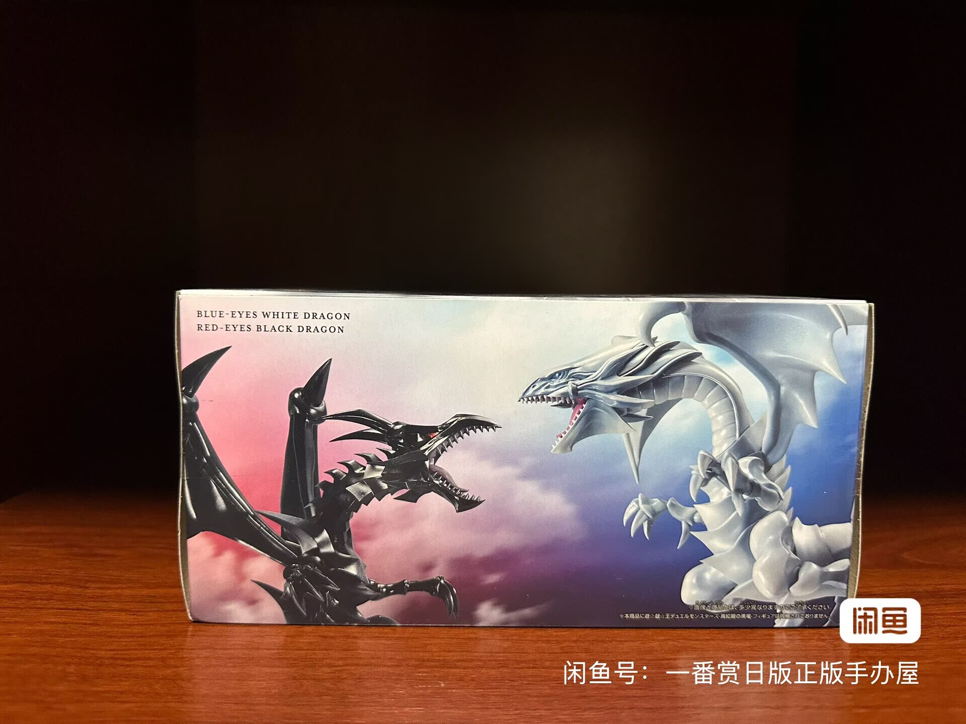 Model Kit Yugioh - バンダイと日本語版遊戯王！ デュエルモンスターズレッドアイズブラックドラゴンアニメフィギュアコレクション装​​飾品フィギュアおもちゃギフト