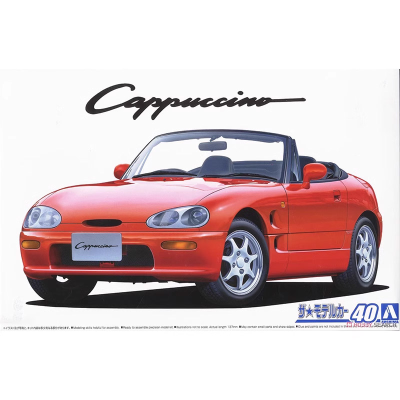 Model Kit Aoshima - アオシマ 05914 1/24 スケール EA11R カプチーノ