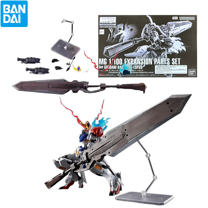 Model Kit Gundam Barbatos - バンダイ MG 1/100 ガンダムバルバトス ルプス 拡張パーツセット