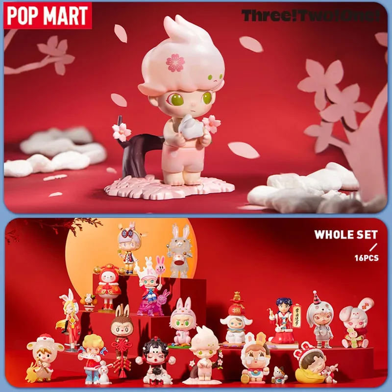 Model Kit Girl - POP MART 3、2、1! ハッピー中国正月シリーズブラインドボックスおもちゃかわいいアニメアクションフィギュアサプライズミステリーボックス人形