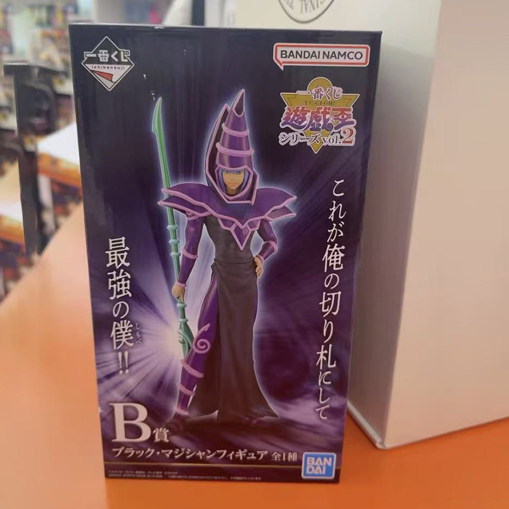 100%正規品 在庫あり バンダイ スピリッツ 一番くじ 遊 - Model Kit Yugioh のレビューと価格