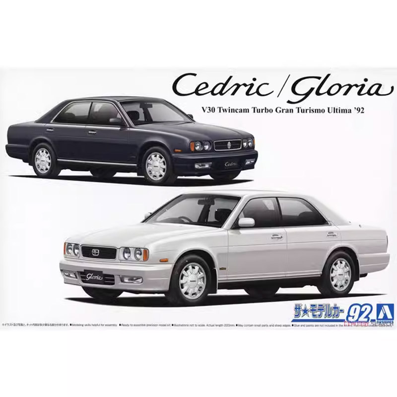 アオシマ 06194 1/24 スケール Y32 デューク  - Model Kit Aoshima のレビューと価格