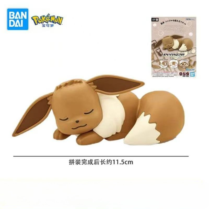 バンダイオリジナルポケモンフィギュアモデルキットクイックシリ - Model Kit Quick Eevee のレビューと価格