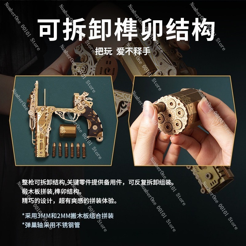創造的なリボルバーアセンブリモデル木製ほぞ穴組立ブロック3D - Model Kit Revolver のレビューと価格