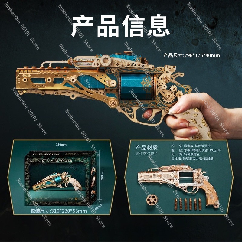 創造的なリボルバーアセンブリモデル木製ほぞ穴組立ブロック3D - Model Kit Revolver のレビューと価格