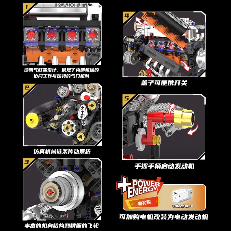K96215 767ピース V8エンジンモデル ビルディング - Model Kit V8 Engine のレビューと価格