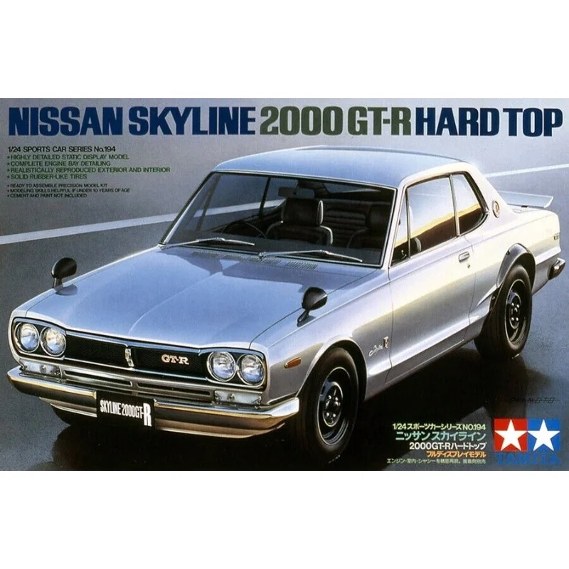 タミヤ 1/24 日産スカイライン 2000 GT-R ハー - Model Kit Nissan Skyline のレビューと価格