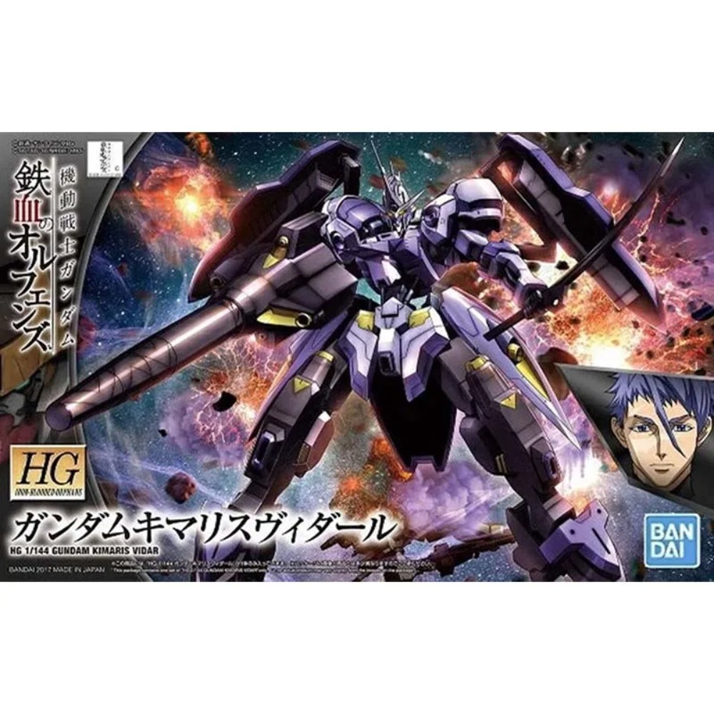 バンダイ ガンダム モデルキット HG イーボー バーバトス - Model Kit Gundam Barbatos のレビューと価格