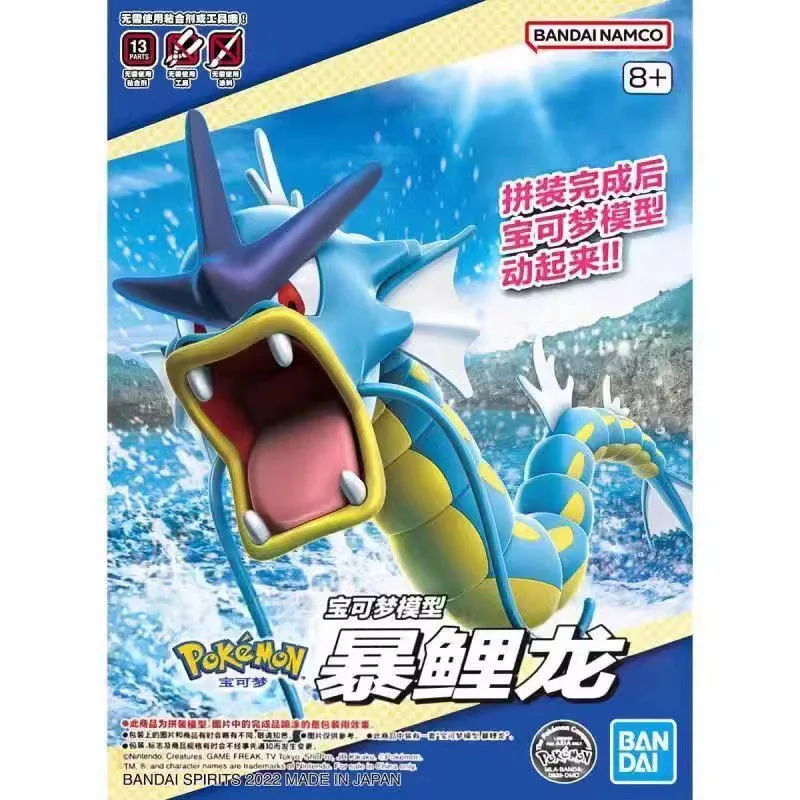 バンダイ-ポケモンのアクションフィギュア,オリジナルのPVC - Model Kit Action Figure のレビューと価格