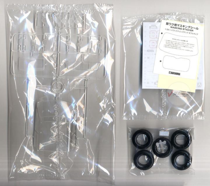 アオシマ 06217 1/24 LN107 ハイラックス ピ - Model Kit Nissan Skyline のレビューと価格