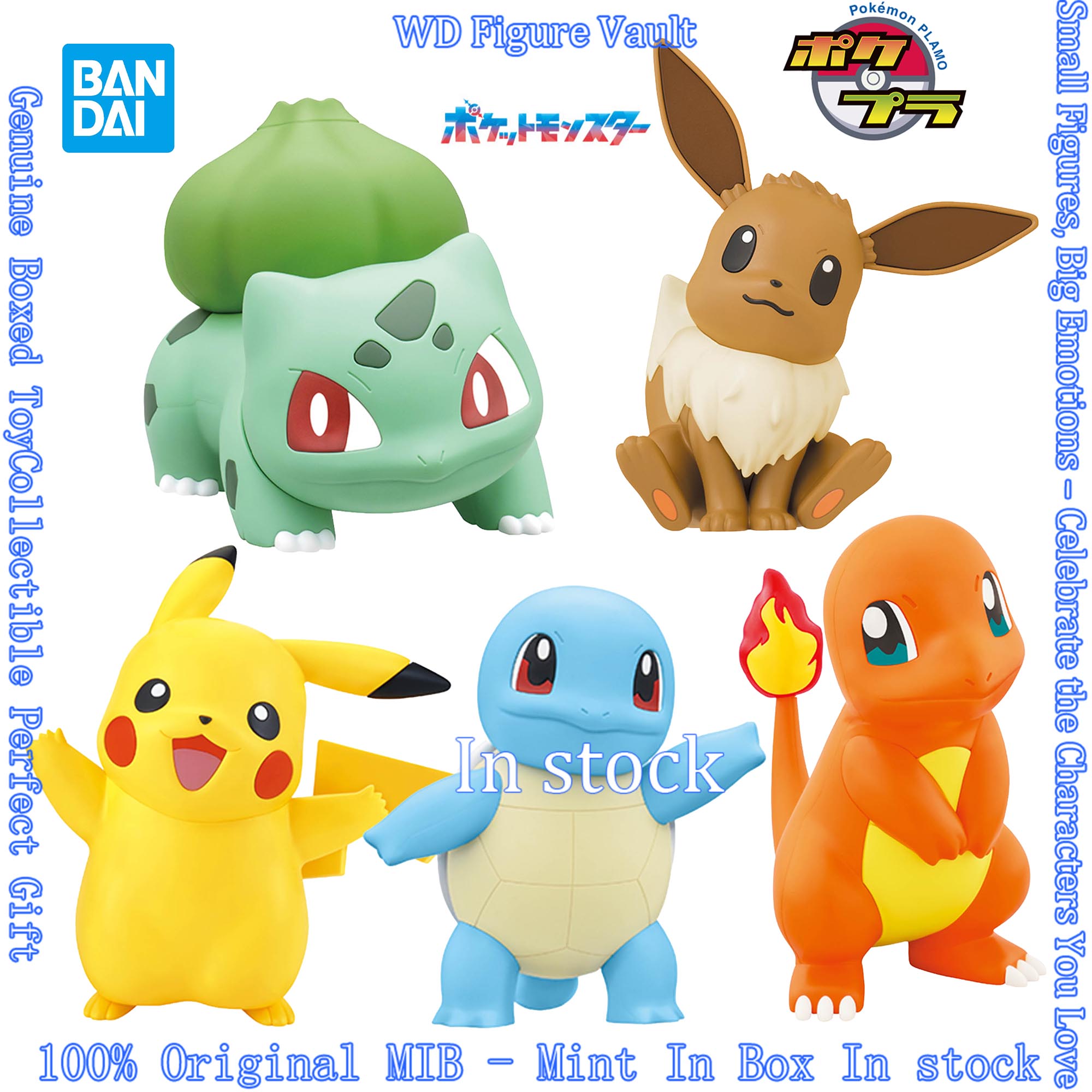 バンダイポケモンクイックライトモデルキットピカチュウヒトカゲ - Model Kit Quick Eevee のレビューと価格