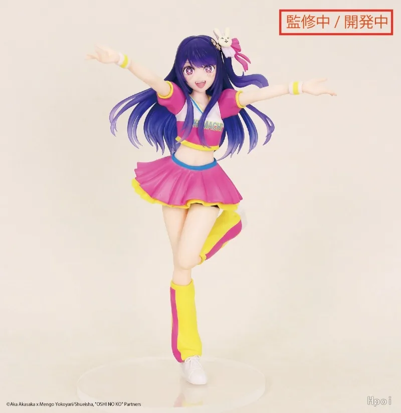 在庫あり オリジナル システムサービス オシノコ マイスター - Model Kit Oshi No Ko のレビューと価格
