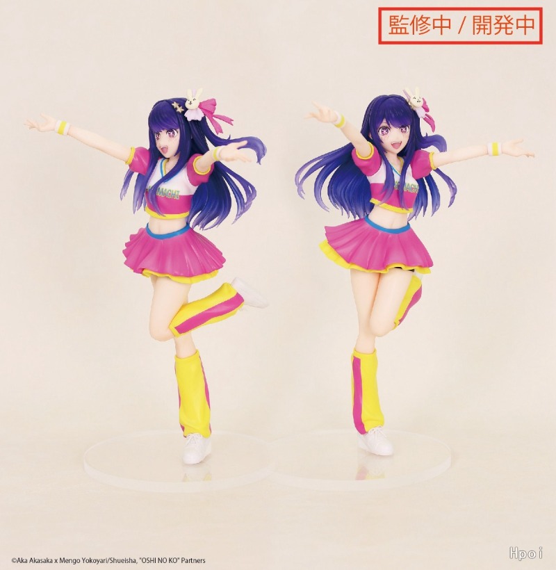 在庫あり オリジナル システムサービス オシノコ マイスター - Model Kit Oshi No Ko のレビューと価格