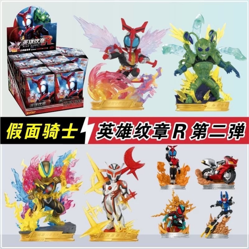 カヨウ カメンライダーズ ブラインドボックス Vol.2 ク - Model Kit Action Figure のレビューと価格