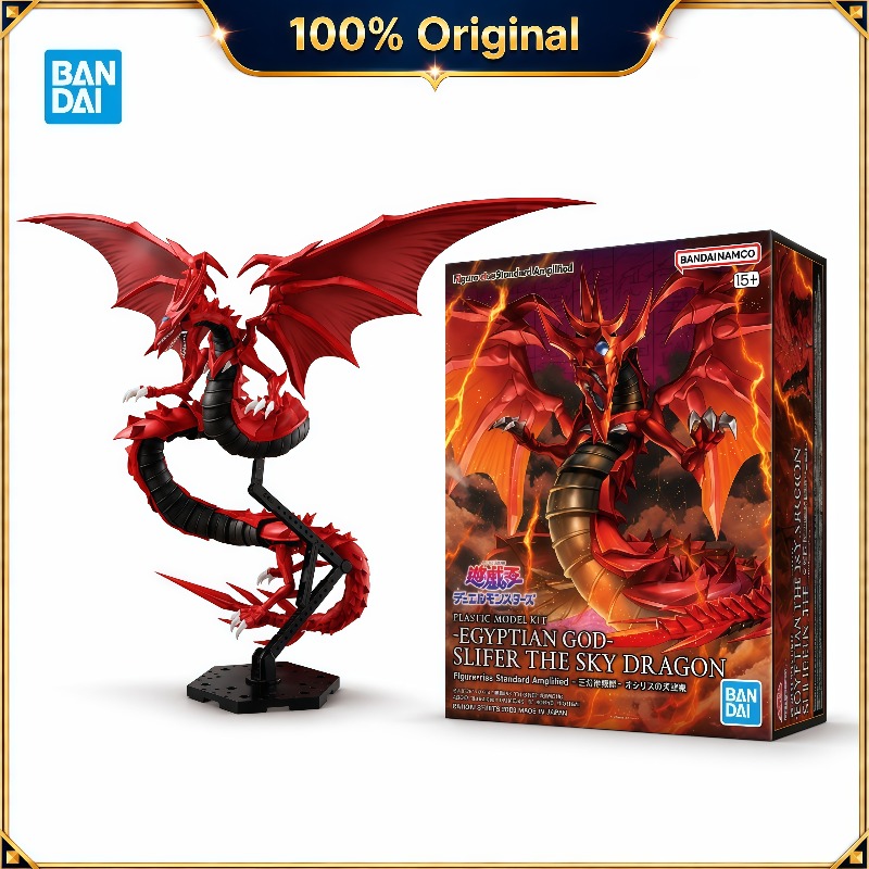 100%純正バンダイ フィギュアライズ アンプリファイド 遊 - Model Kit Yugioh のレビューと価格
