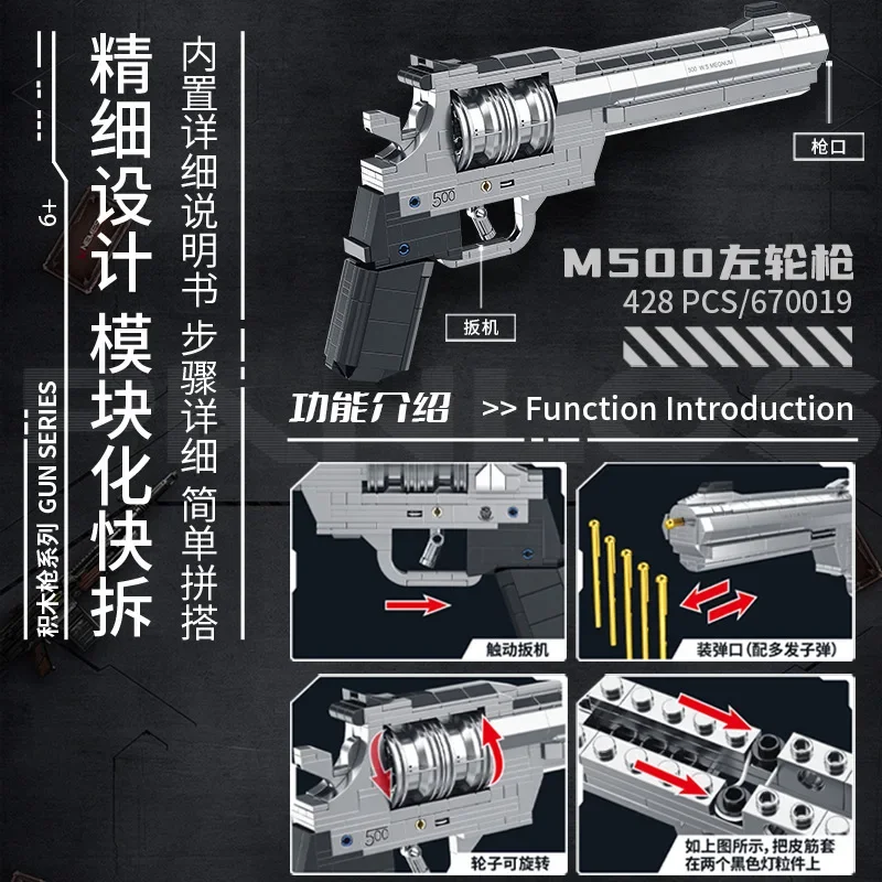 円筒形ビルディングブロックキット,武器のレンガ,デザートイー - Model Kit Revolver のレビューと価格