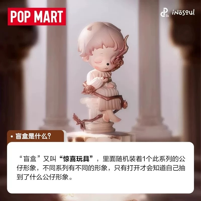 オリジナル POPMART Inosoul The Stil - Model Kit Girl のレビューと価格