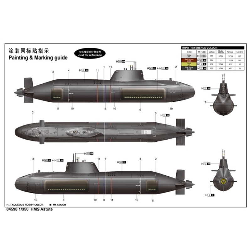 トランペッター 1/350 スケール HMS Astute  - Model Kit Ship のレビューと価格