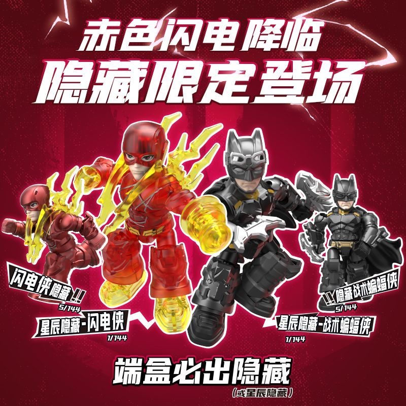 ブロキーズ DCシリーズ ディフェンダー Vol.2 ジャス - Model Kit Action Figure のレビューと価格