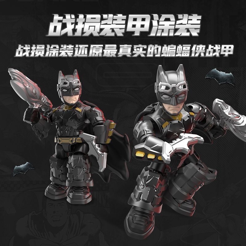 ブロキーズ DCシリーズ ディフェンダー Vol.2 ジャス - Model Kit Action Figure のレビューと価格