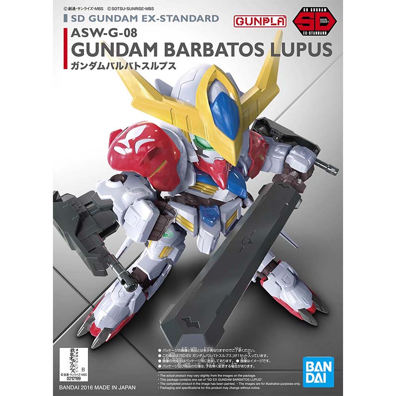 バンダイ ガンプラ SDEX バルバトス・ルプス・デススカイ - Model Kit Gundam Barbatos のレビューと価格