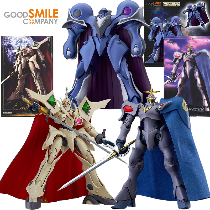 GSC MODEROID アルセイデス/シェラザード/エスカ - Model Kit Escaflowne のレビューと価格