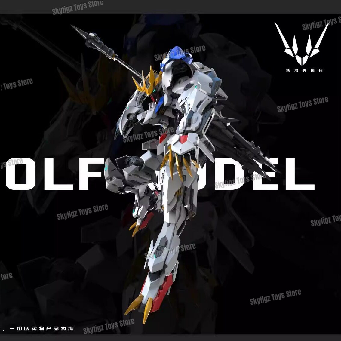 在庫あり WOLF 修理版第2弾モデル 1/100 MG バ - Model Kit Gundam Barbatos のレビューと価格