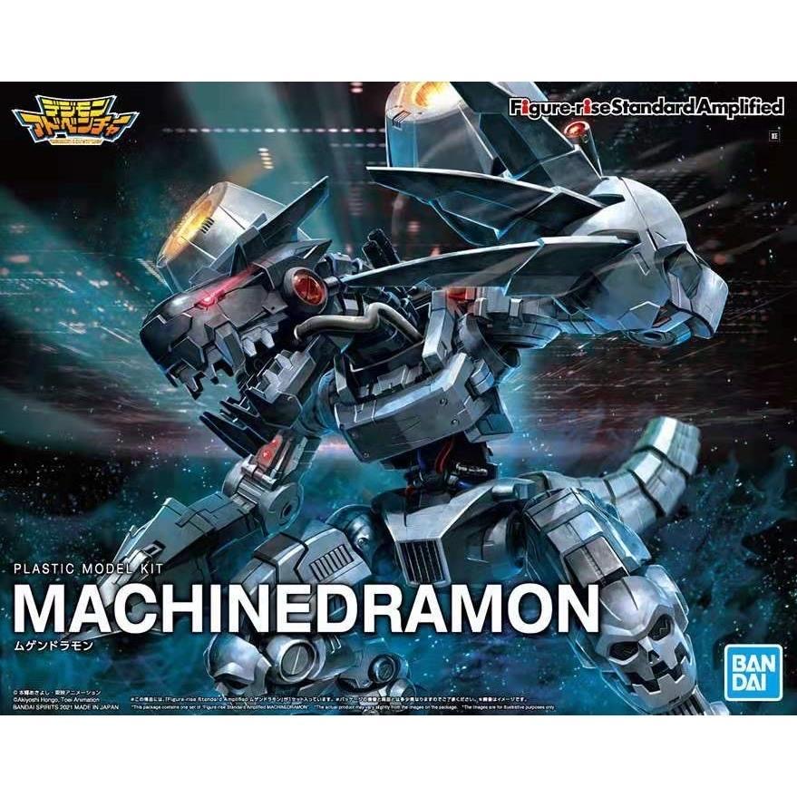 オリジナルバンダイオリジナルデジモンアドベンチャーアニメフィ - Model Kit Wargreymon のレビューと価格