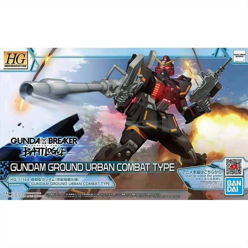 バンダイ ガンプラモデルキット HG ウイングスカイゴウフ  - Model Kit Zero のレビューと価格