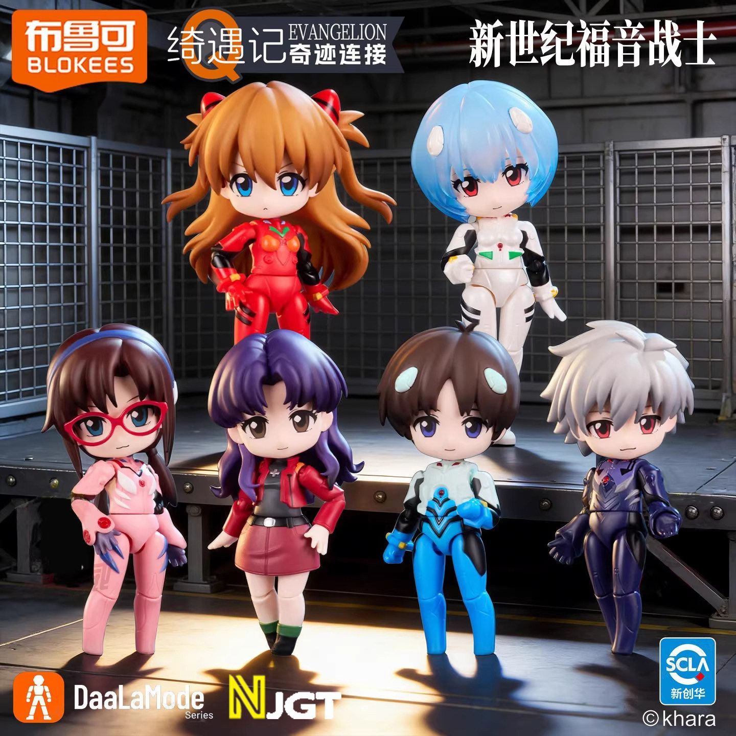 BLOKEES ネオン・ジェネシス・エヴァンゲリオン コネク - Model Kit Aoshima のレビューと価格