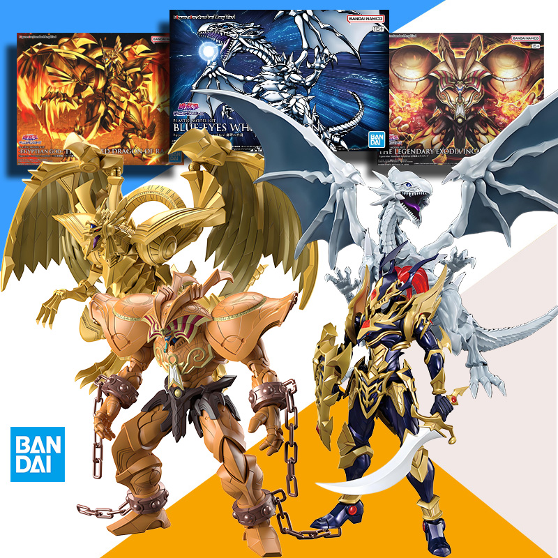 オリジナルバンダイ FRSA 遊戯王モデルキット翼のあるドラ - Model Kit Yugioh のレビューと価格