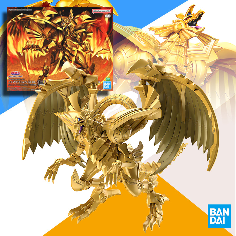 オリジナルバンダイ FRSA 遊戯王モデルキット翼のあるドラ - Model Kit Yugioh のレビューと価格
