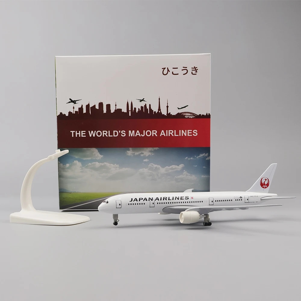 20 センチメートル飛行機模型玩具合金金属航空日本航空 B7 - Model Kit Planes のレビューと価格