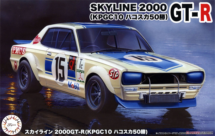 Fujimi-日産スカイライン2000gt-r kpgc10 - Model Kit Nissan Skyline のレビューと価格
