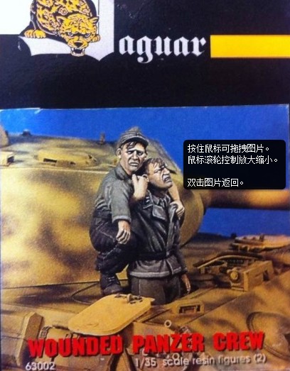 第二次世界大戦の負傷者タッカー 373 1/35 スケール樹 - Model Kit Zero のレビューと価格