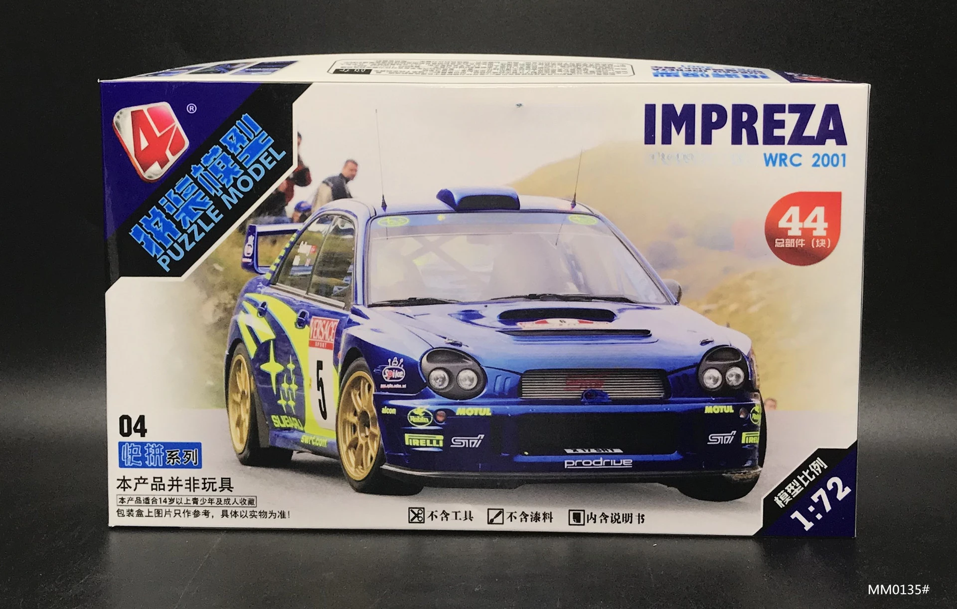 1/72 WRCラリーカーモデル玩具 4個/セット - Model Kit Nissan Skyline のレビューと価格
